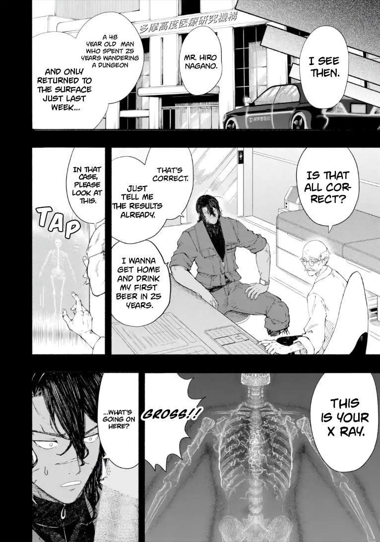 Dungeon ni Tojikomerarete 25-nen. Kyuushutsu sareta Toki ni wa Rippa na Fushinsha ni Natteita - chapter-11-1