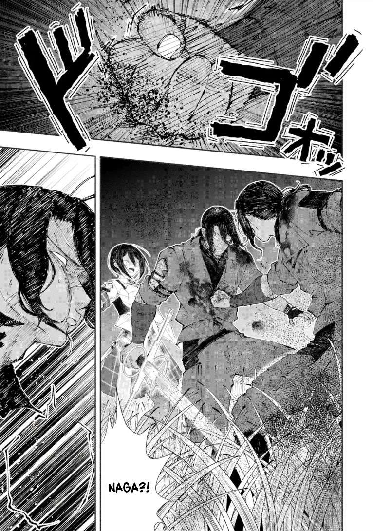 Dungeon ni Tojikomerarete 25-nen. Kyuushutsu sareta Toki ni wa Rippa na Fushinsha ni Natteita - chapter-12-1