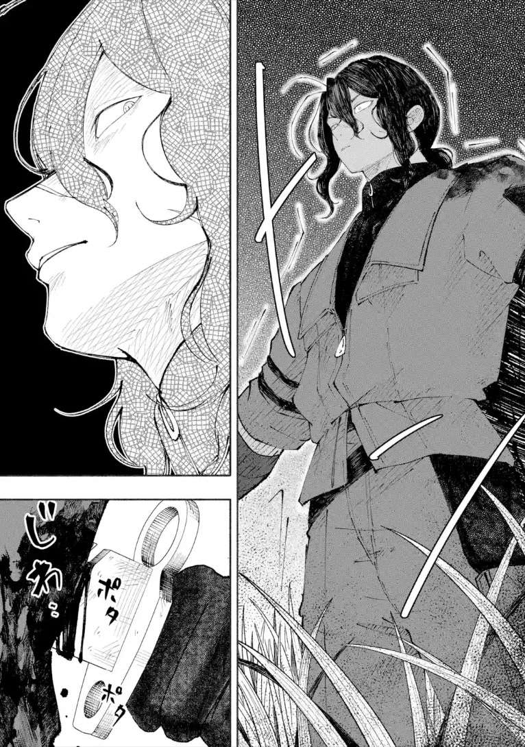 Dungeon ni Tojikomerarete 25-nen. Kyuushutsu sareta Toki ni wa Rippa na Fushinsha ni Natteita - chapter-12-1