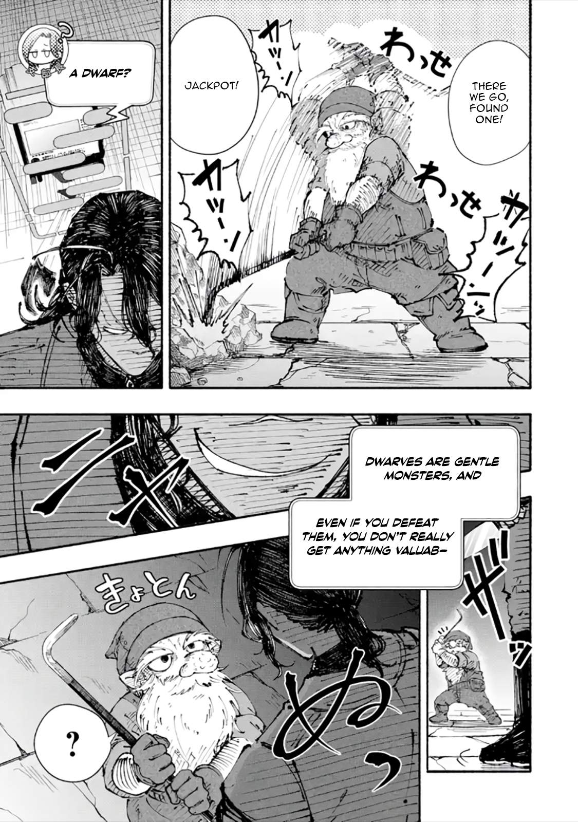 Dungeon ni Tojikomerarete 25-nen. Kyuushutsu sareta Toki ni wa Rippa na Fushinsha ni Natteita - chapter-4-1