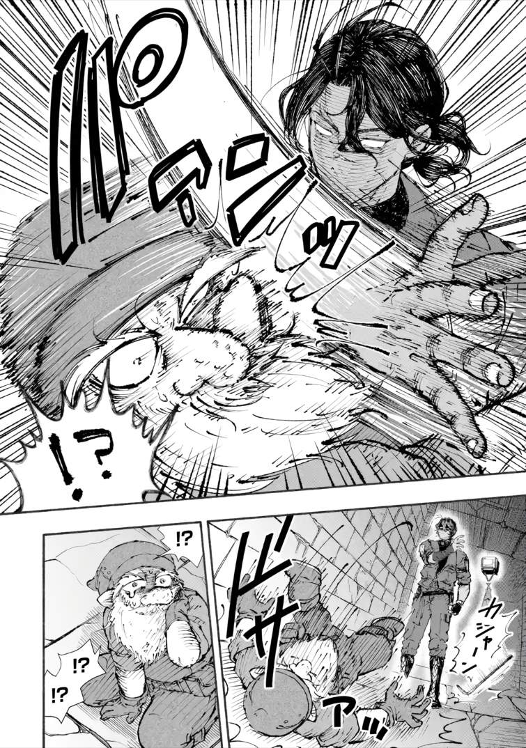 Dungeon ni Tojikomerarete 25-nen. Kyuushutsu sareta Toki ni wa Rippa na Fushinsha ni Natteita - chapter-4-1