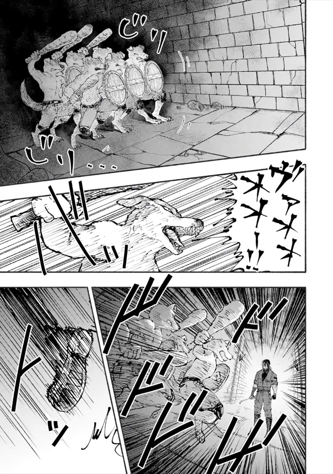Dungeon ni Tojikomerarete 25-nen. Kyuushutsu sareta Toki ni wa Rippa na Fushinsha ni Natteita - chapter-4-1