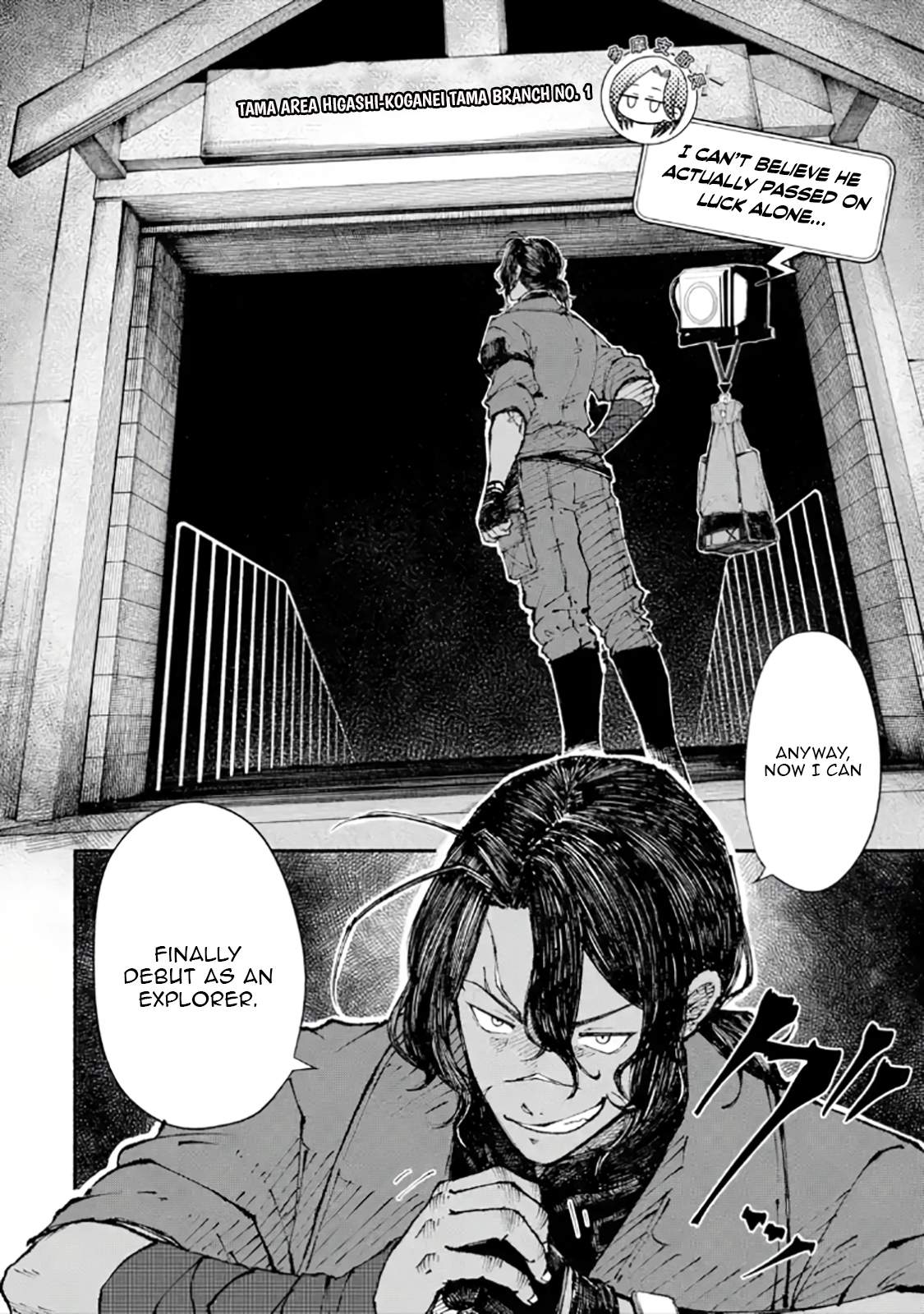 Dungeon ni Tojikomerarete 25-nen. Kyuushutsu sareta Toki ni wa Rippa na Fushinsha ni Natteita - chapter-4-1