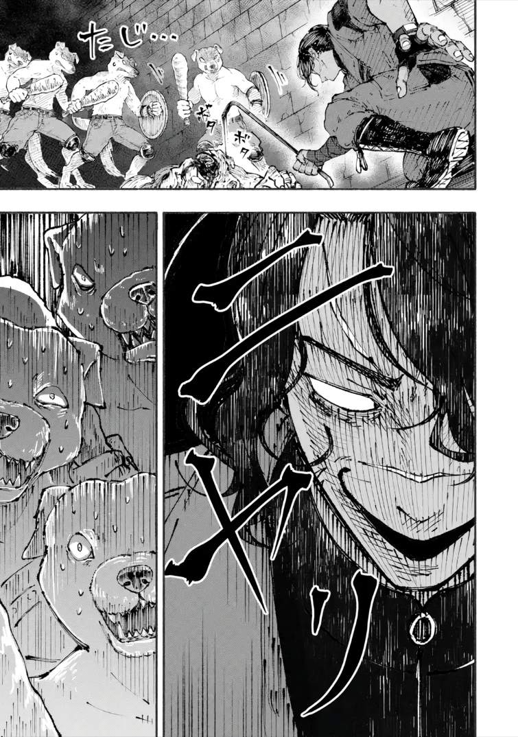 Dungeon ni Tojikomerarete 25-nen. Kyuushutsu sareta Toki ni wa Rippa na Fushinsha ni Natteita - chapter-4-2