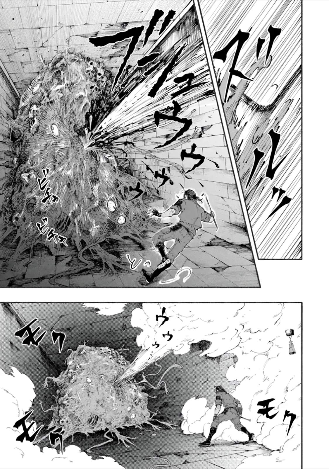 Dungeon ni Tojikomerarete 25-nen. Kyuushutsu sareta Toki ni wa Rippa na Fushinsha ni Natteita - chapter-4-2
