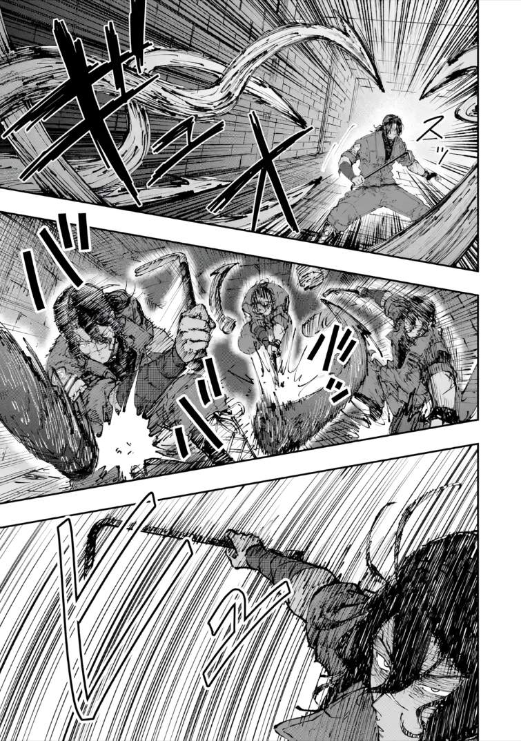 Dungeon ni Tojikomerarete 25-nen. Kyuushutsu sareta Toki ni wa Rippa na Fushinsha ni Natteita - chapter-4-3