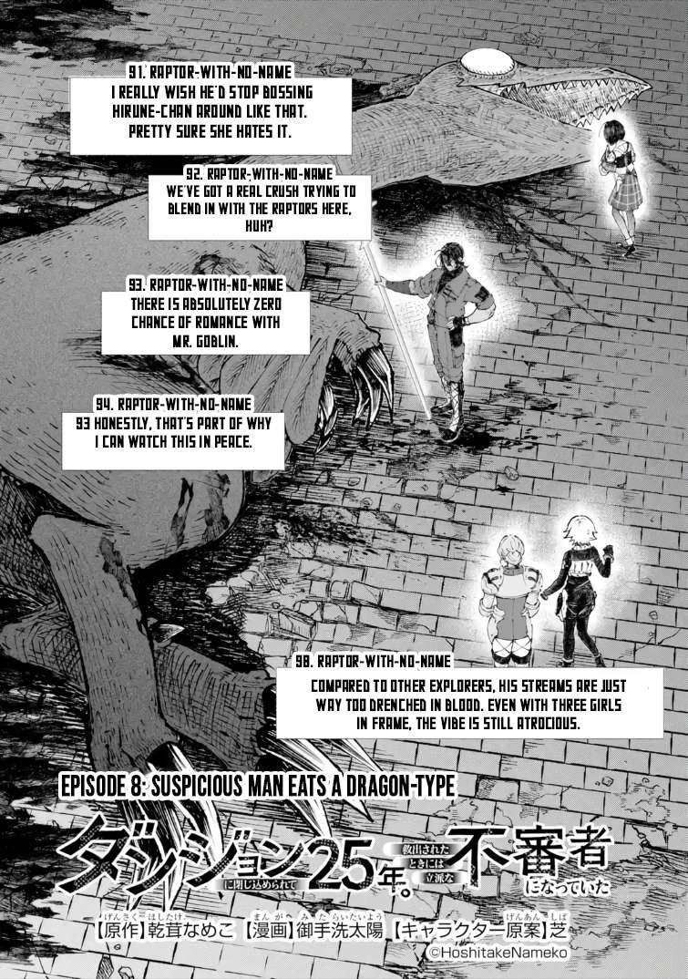 Dungeon ni Tojikomerarete 25-nen. Kyuushutsu sareta Toki ni wa Rippa na Fushinsha ni Natteita - chapter-8-1