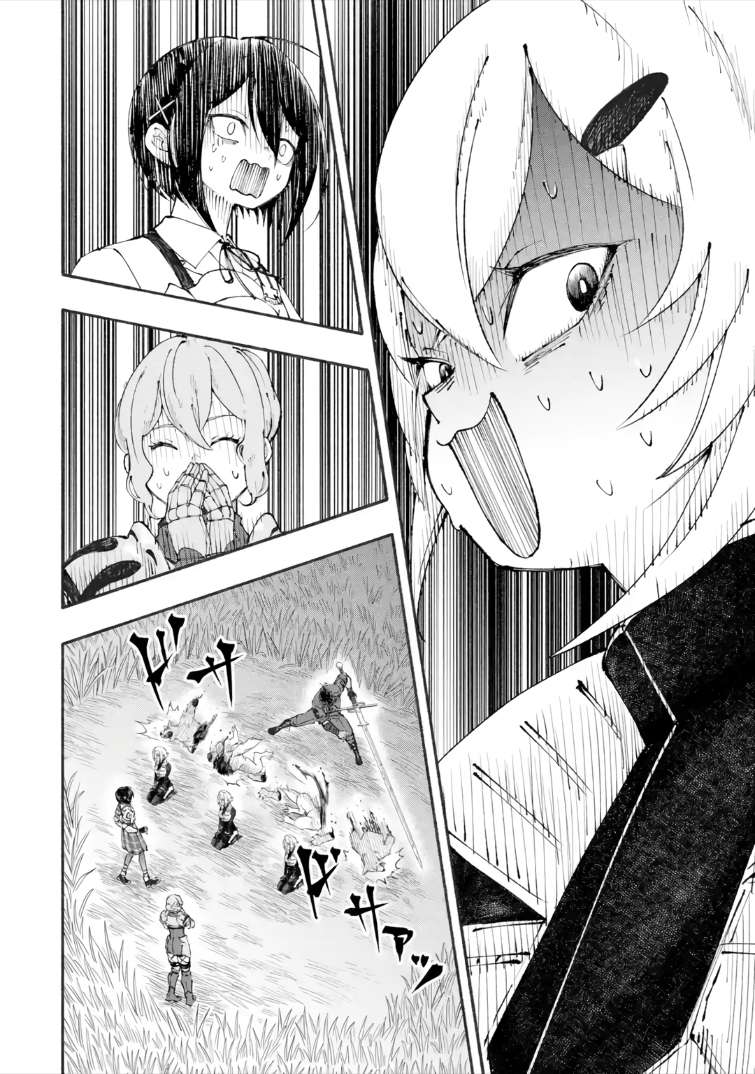 Dungeon ni Tojikomerarete 25-nen. Kyuushutsu sareta Toki ni wa Rippa na Fushinsha ni Natteita - chapter-9-2