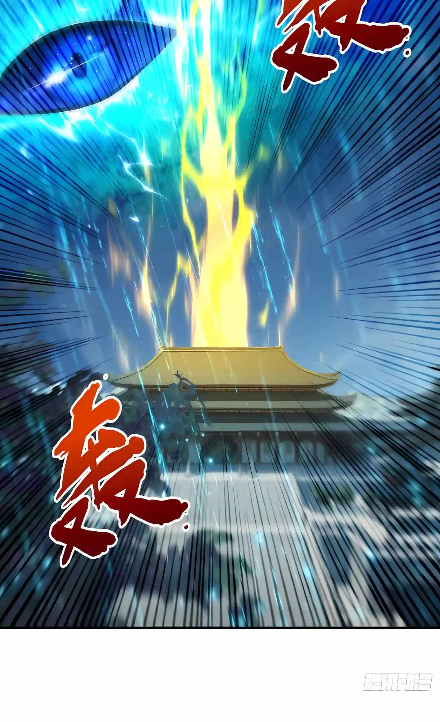 I Ushered in the Age of Mythical Pet Beasts - chapter-48