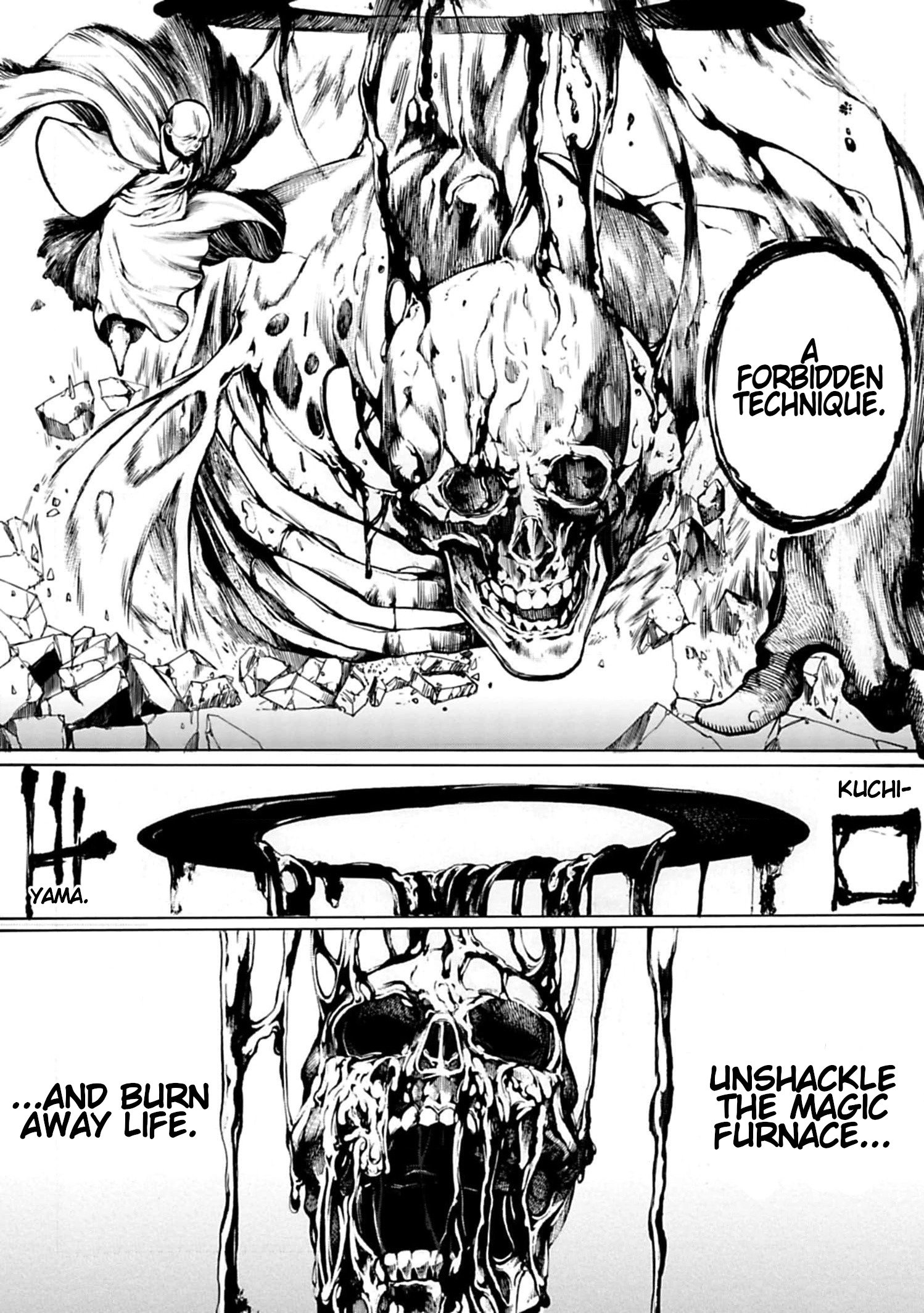 Kokuma Musou - chapter-1