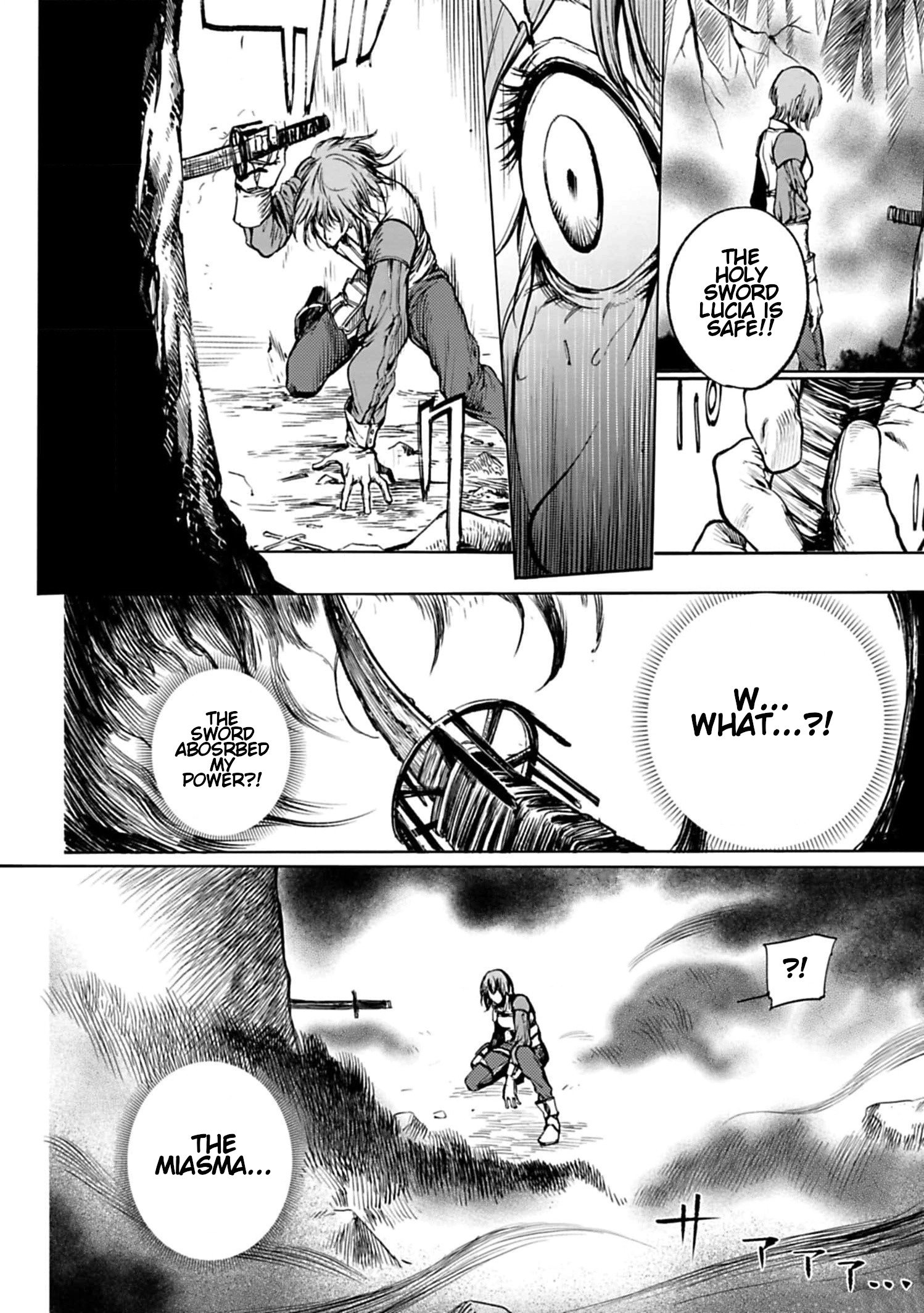 Kokuma Musou - chapter-1