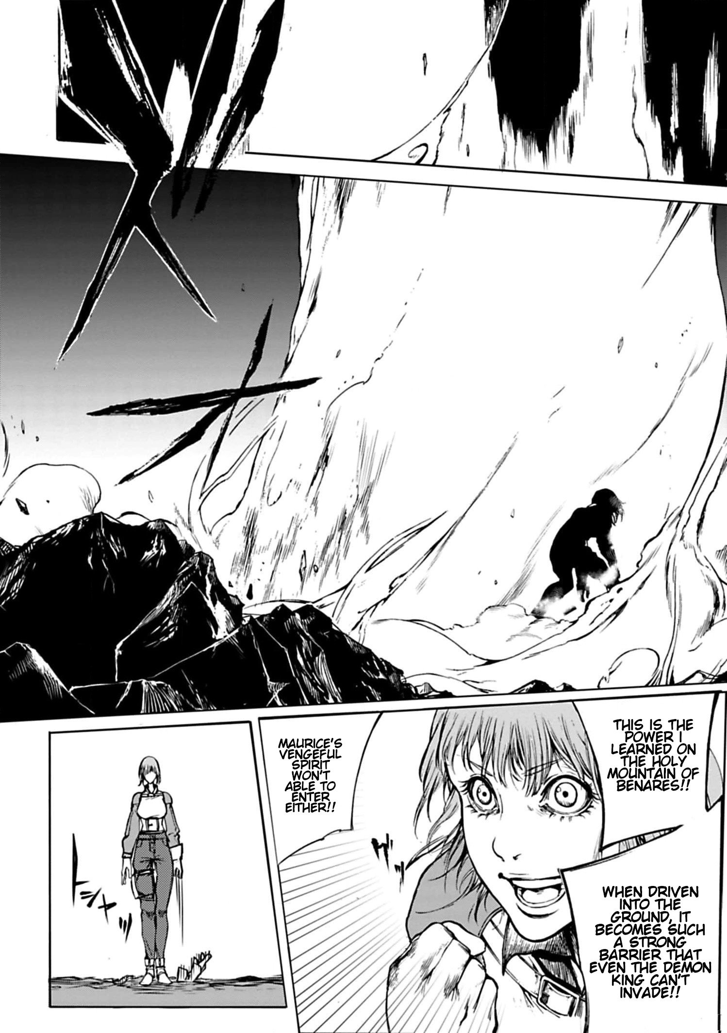 Kokuma Musou - chapter-1