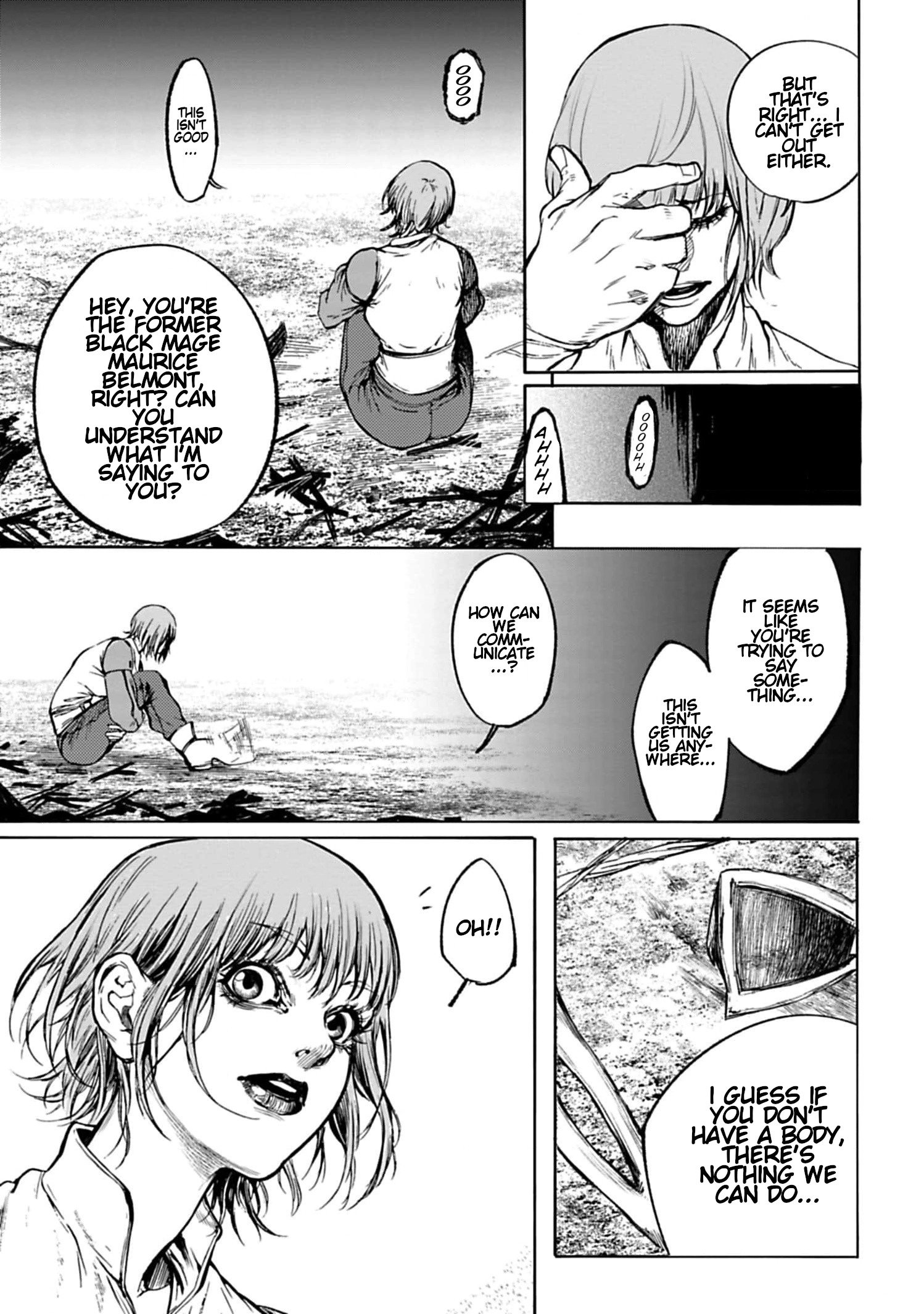 Kokuma Musou - chapter-1