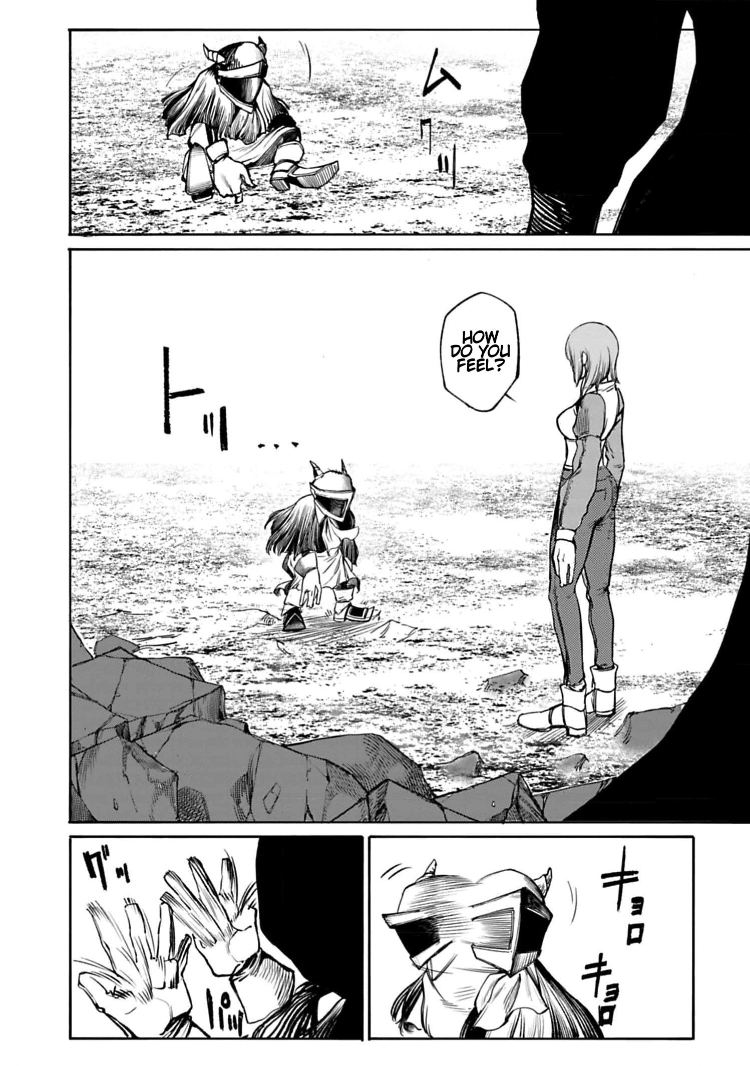 Kokuma Musou - chapter-1