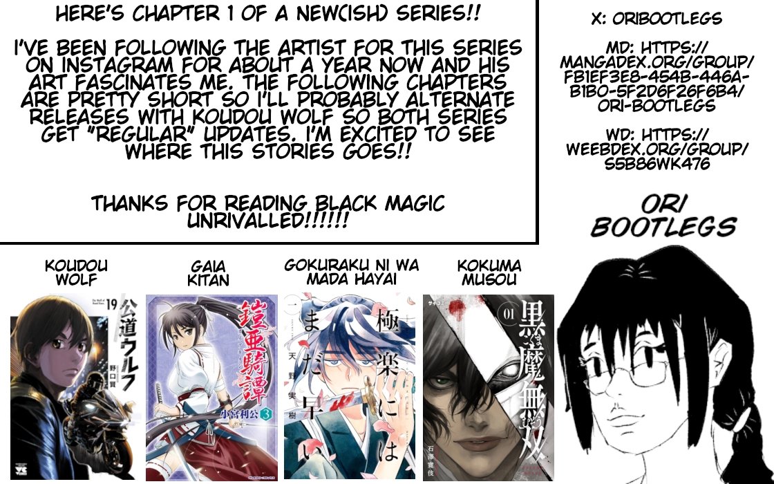Kokuma Musou - chapter-1