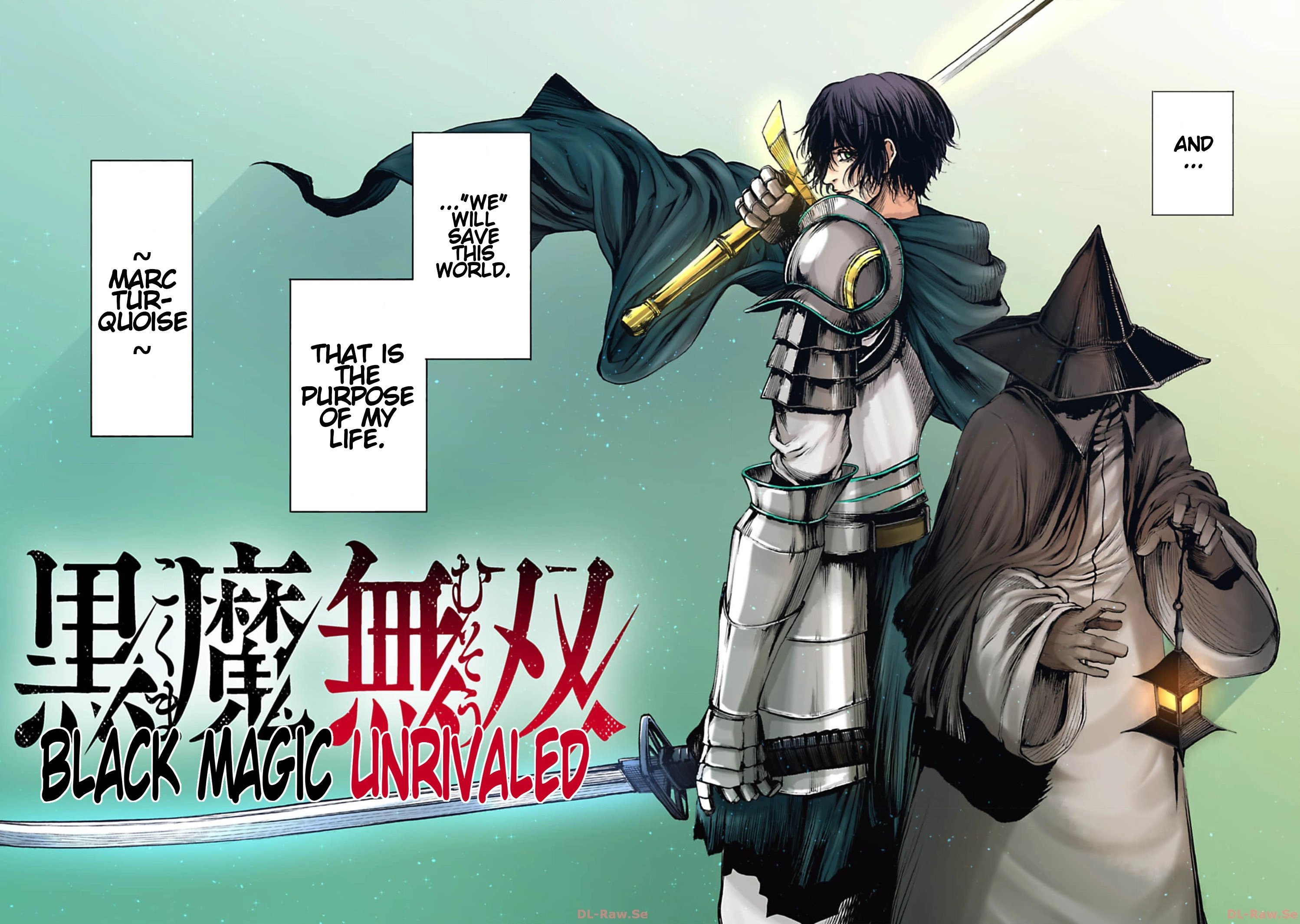 Kokuma Musou - chapter-1