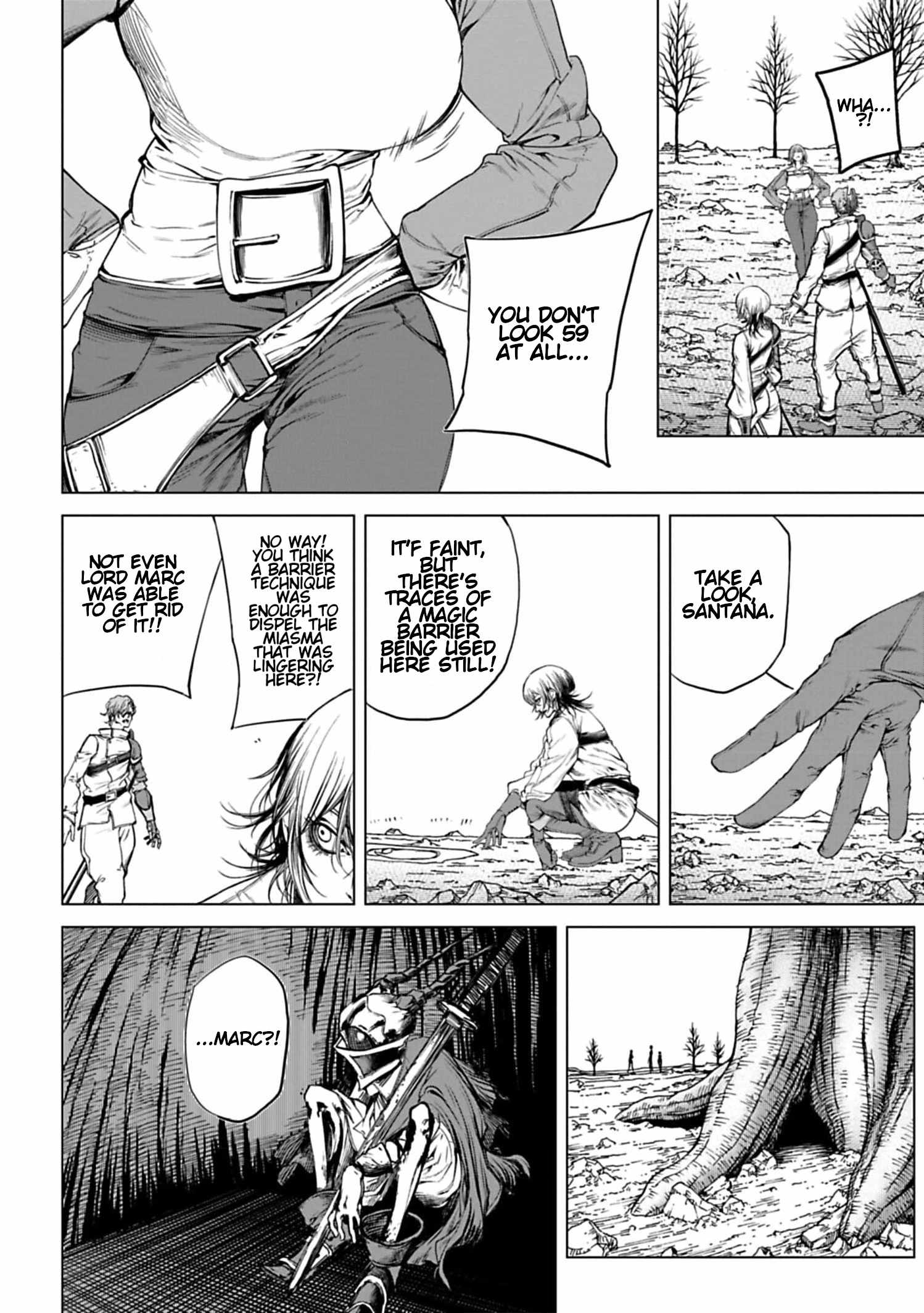 Kokuma Musou - chapter-2