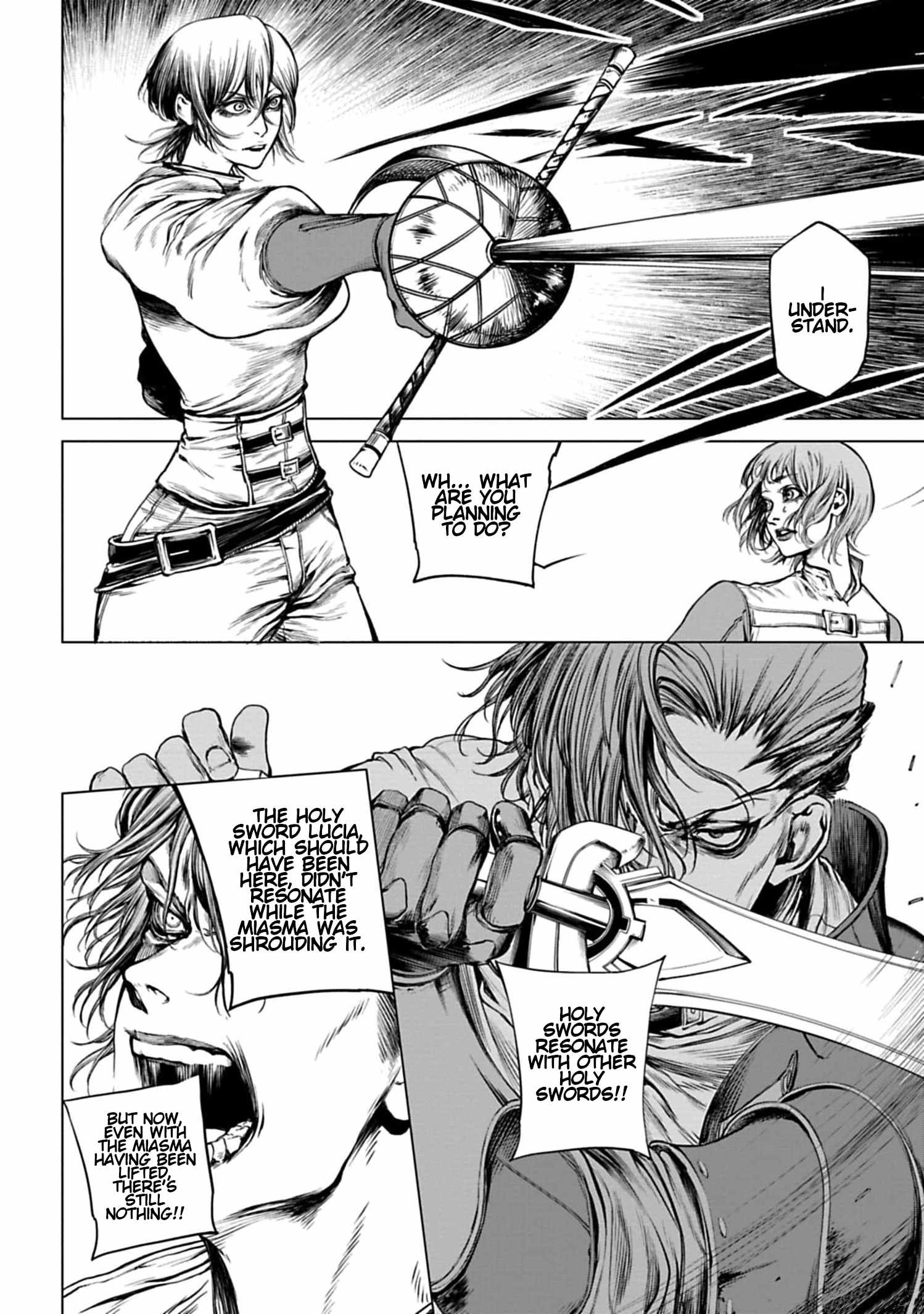 Kokuma Musou - chapter-2