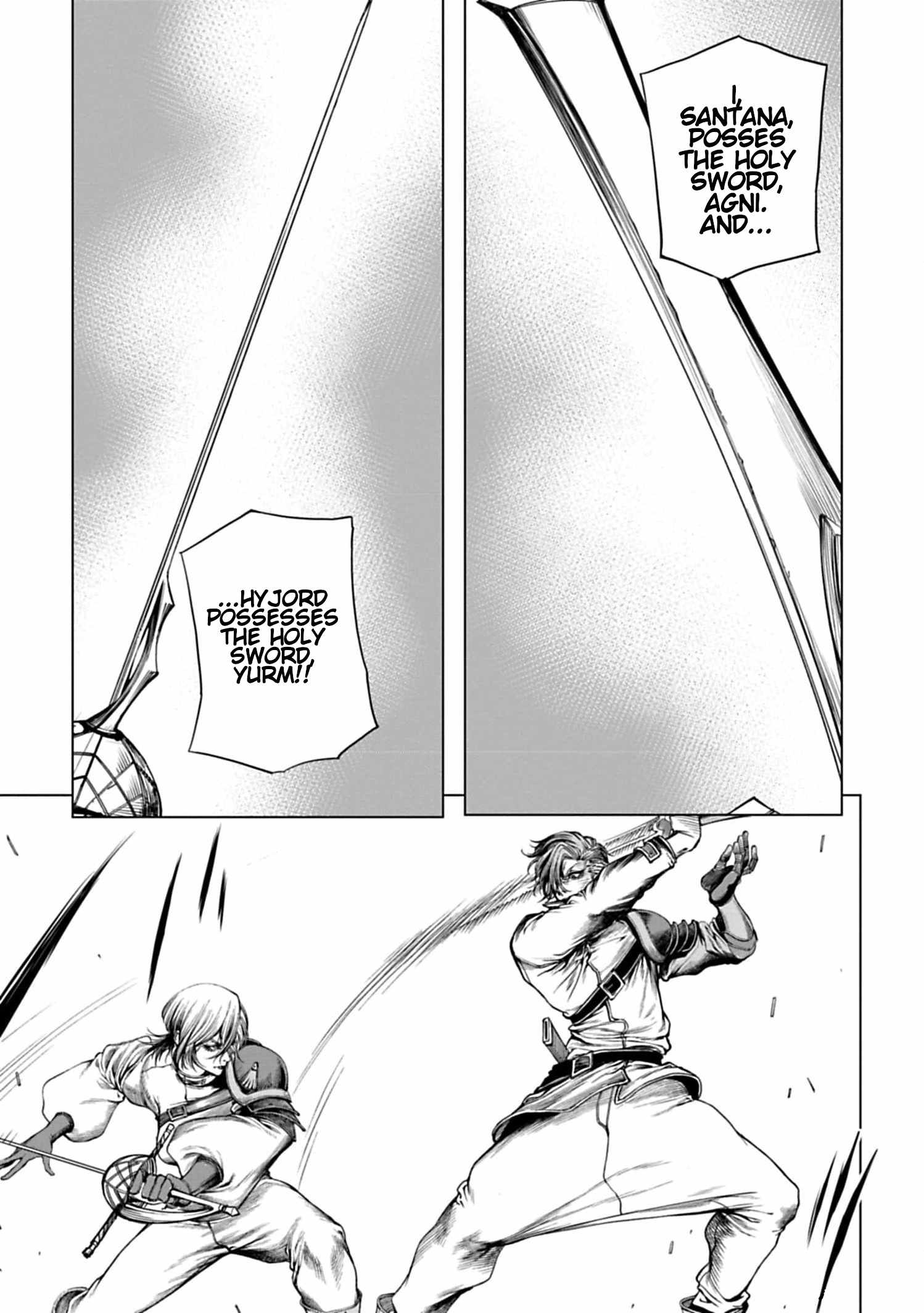Kokuma Musou - chapter-2