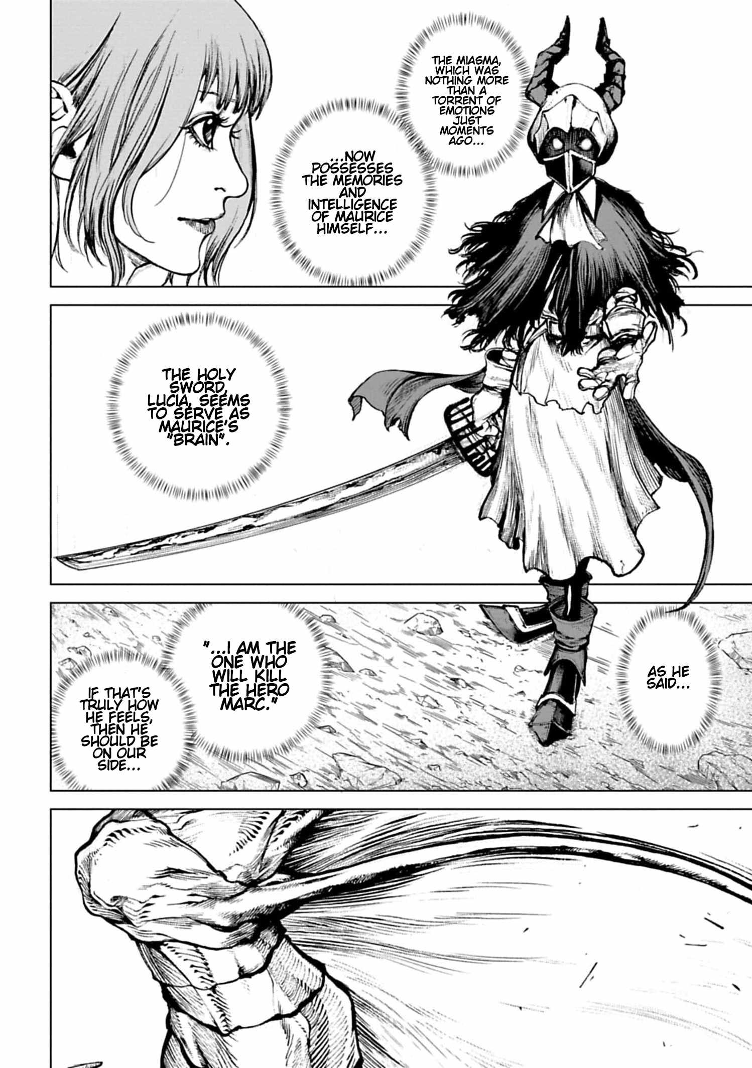 Kokuma Musou - chapter-2