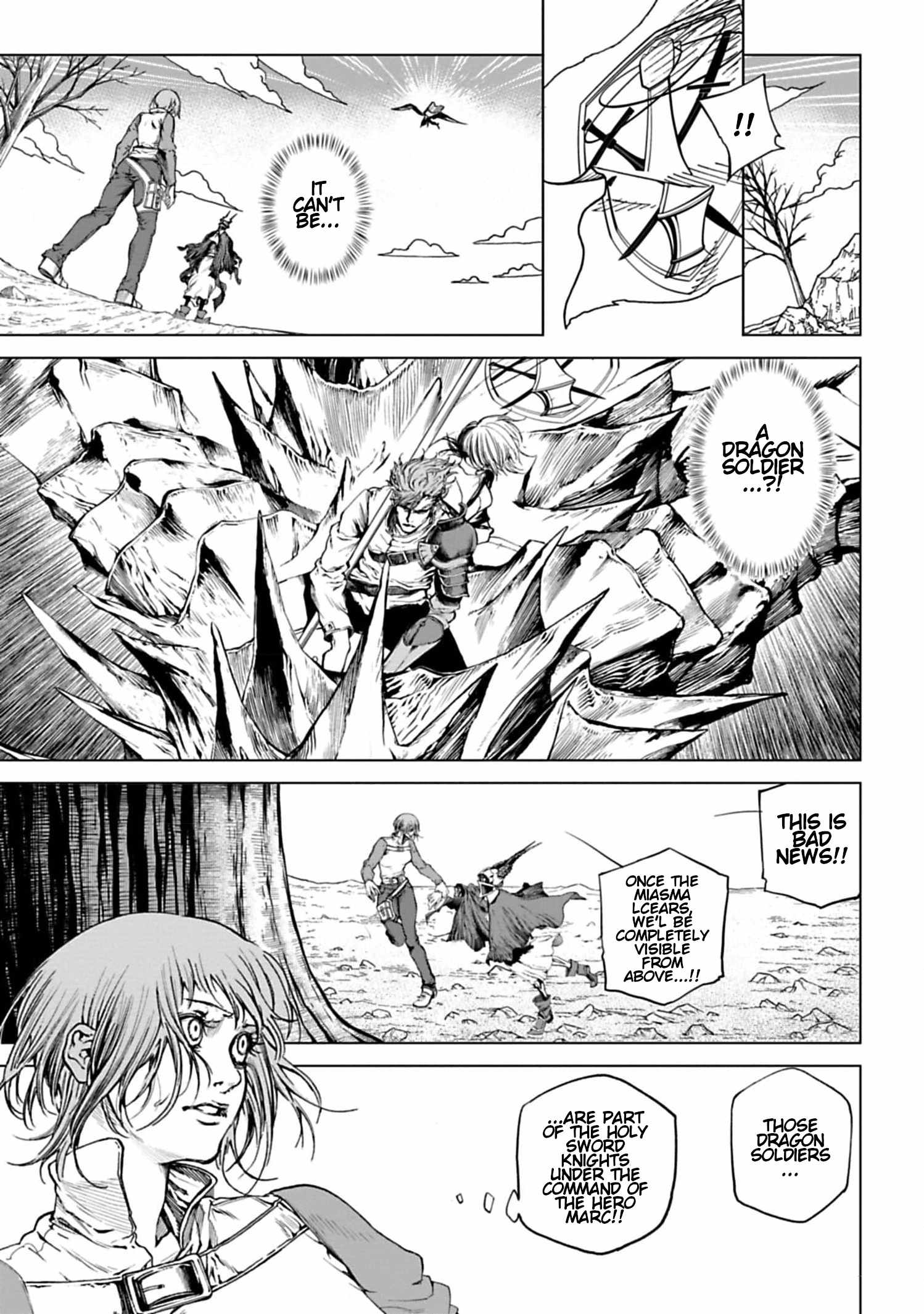 Kokuma Musou - chapter-2
