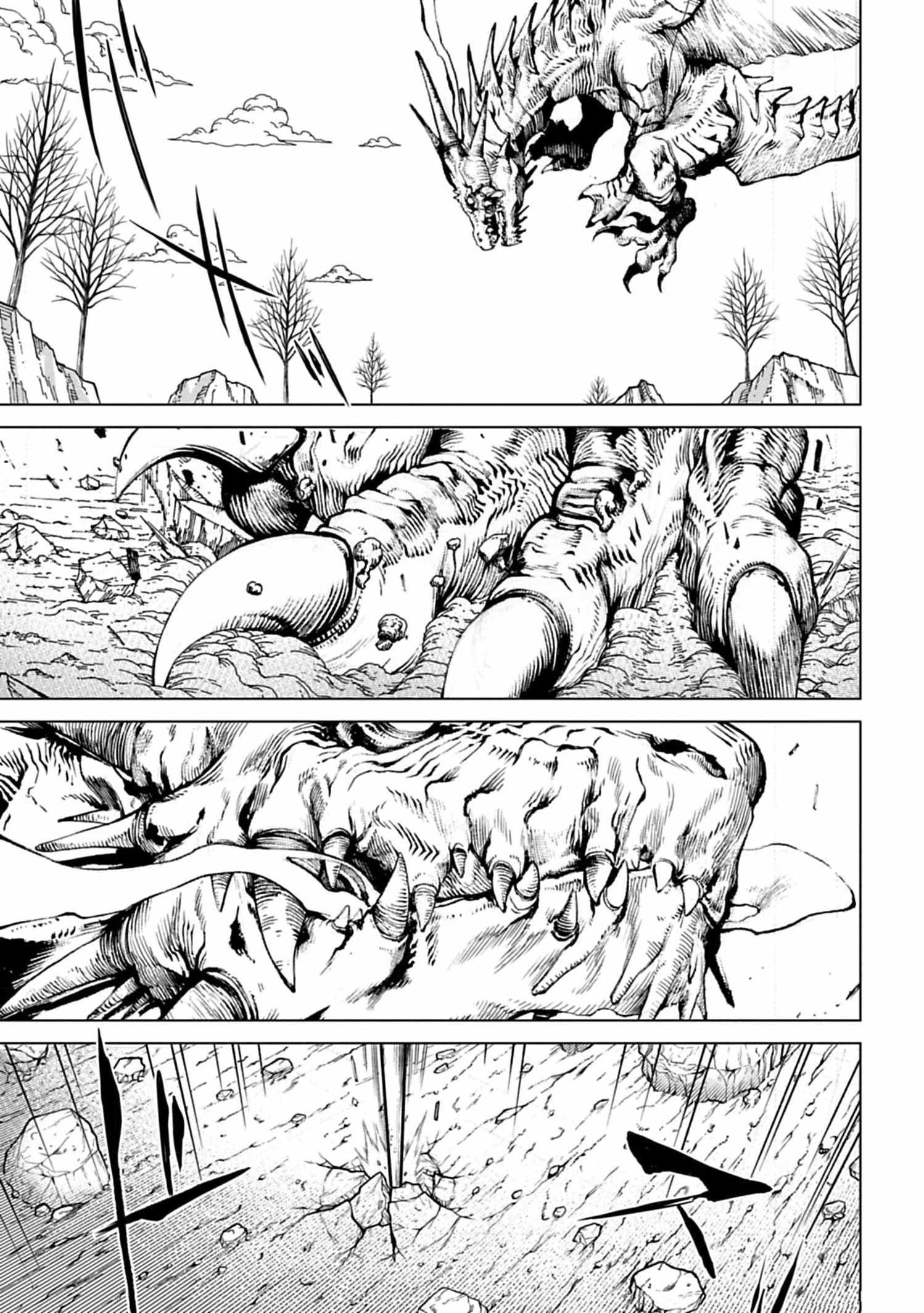 Kokuma Musou - chapter-2