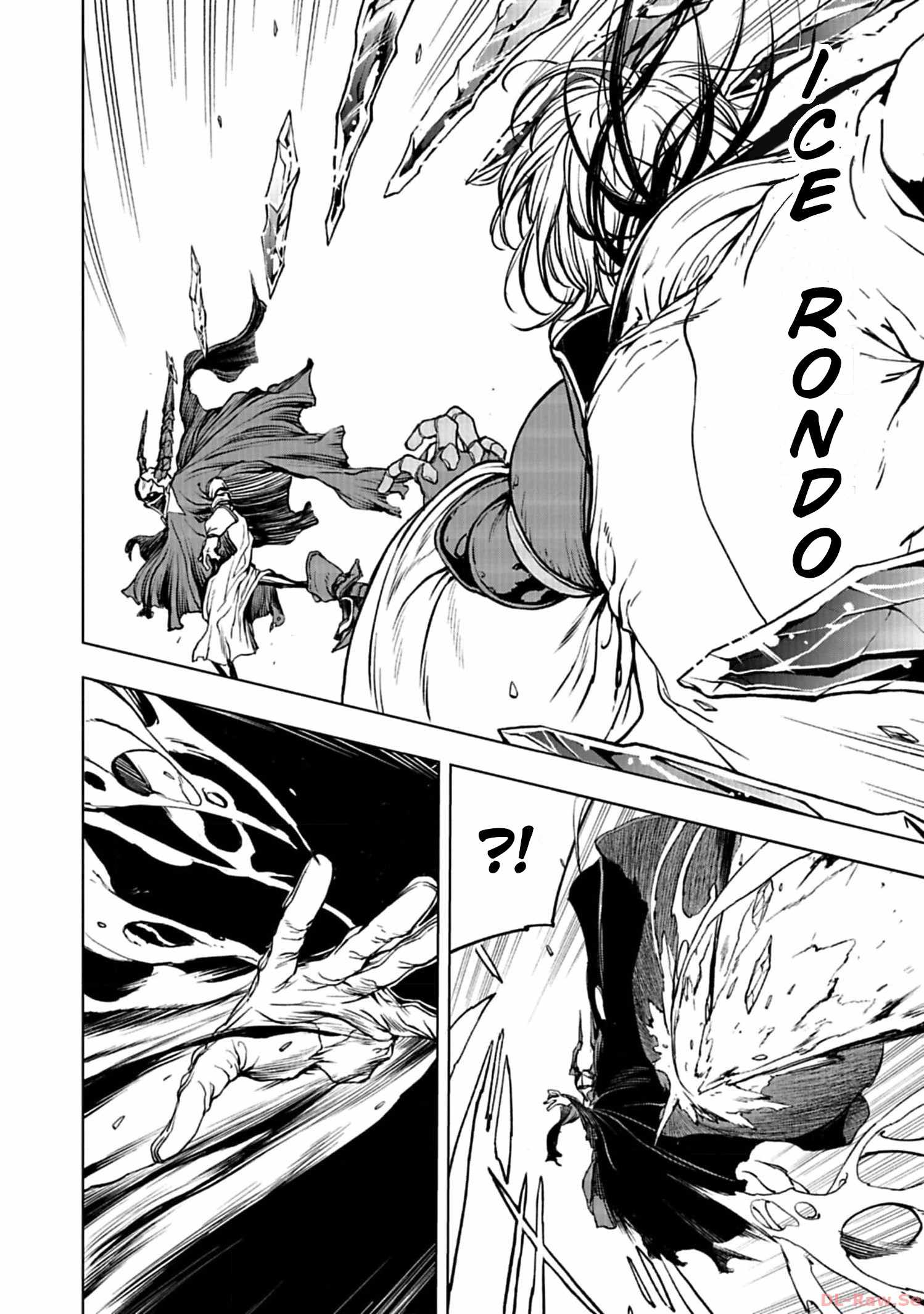 Kokuma Musou - chapter-3