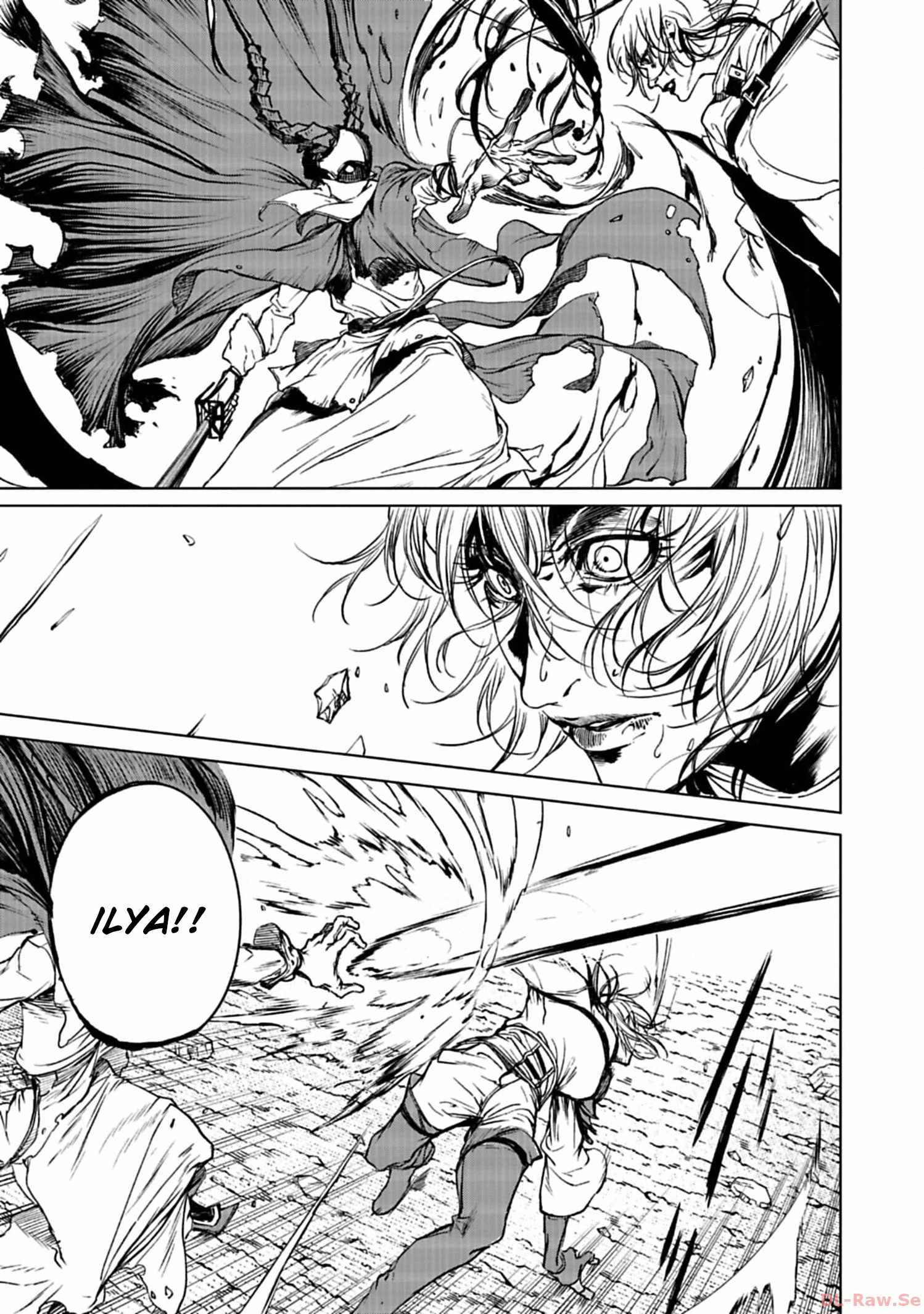 Kokuma Musou - chapter-3
