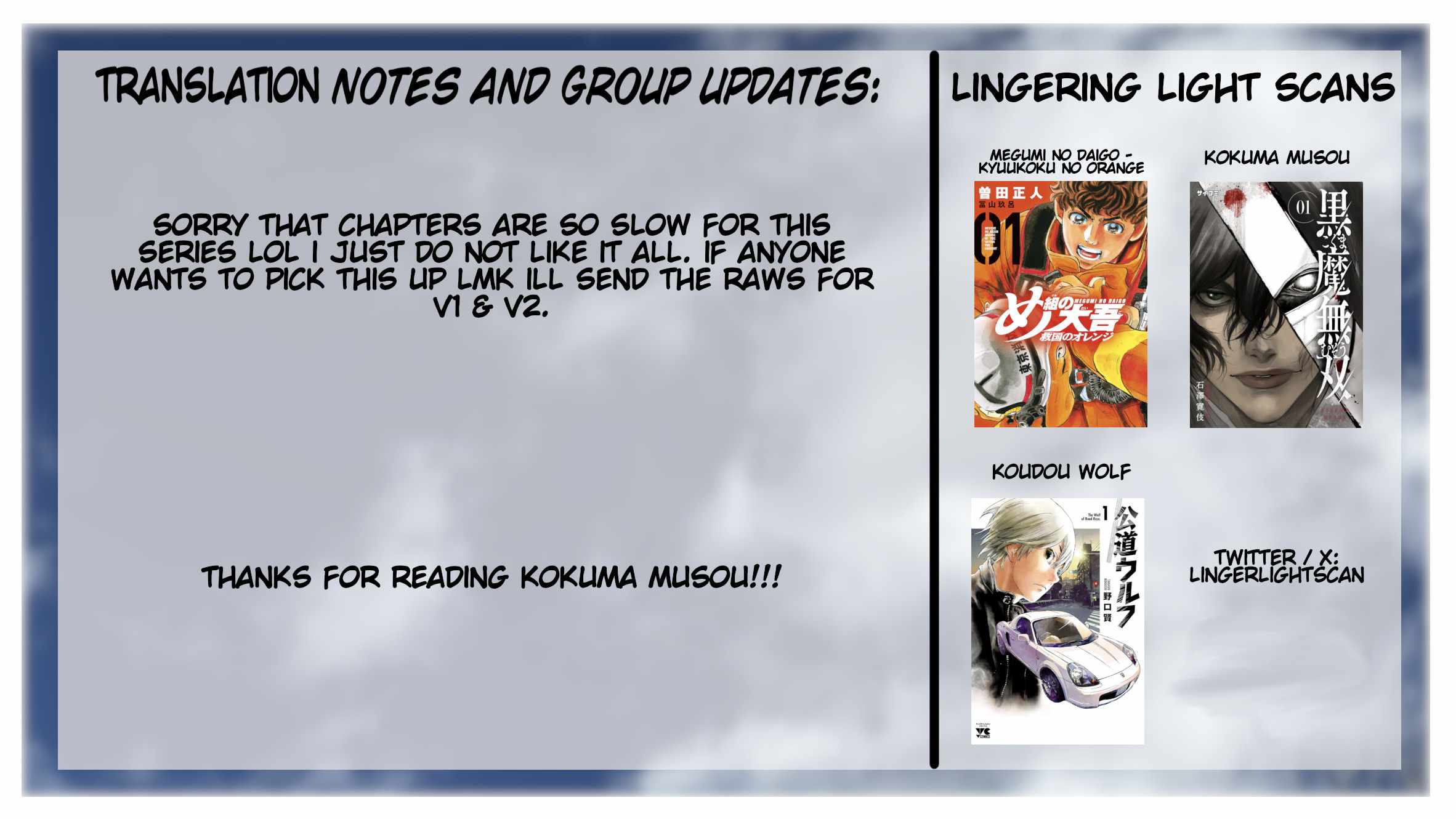 Kokuma Musou - chapter-3