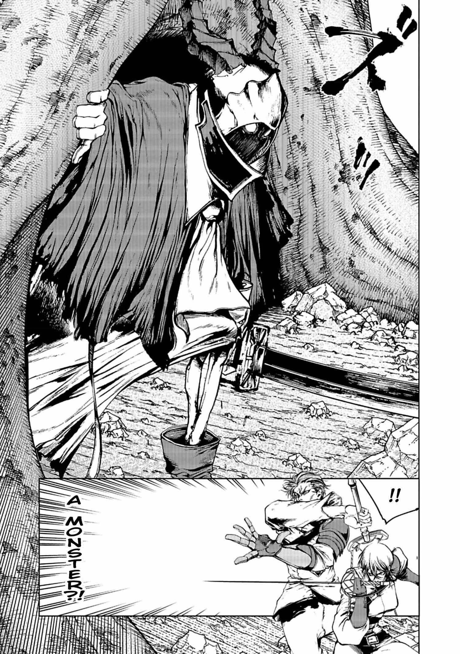 Kokuma Musou - chapter-3