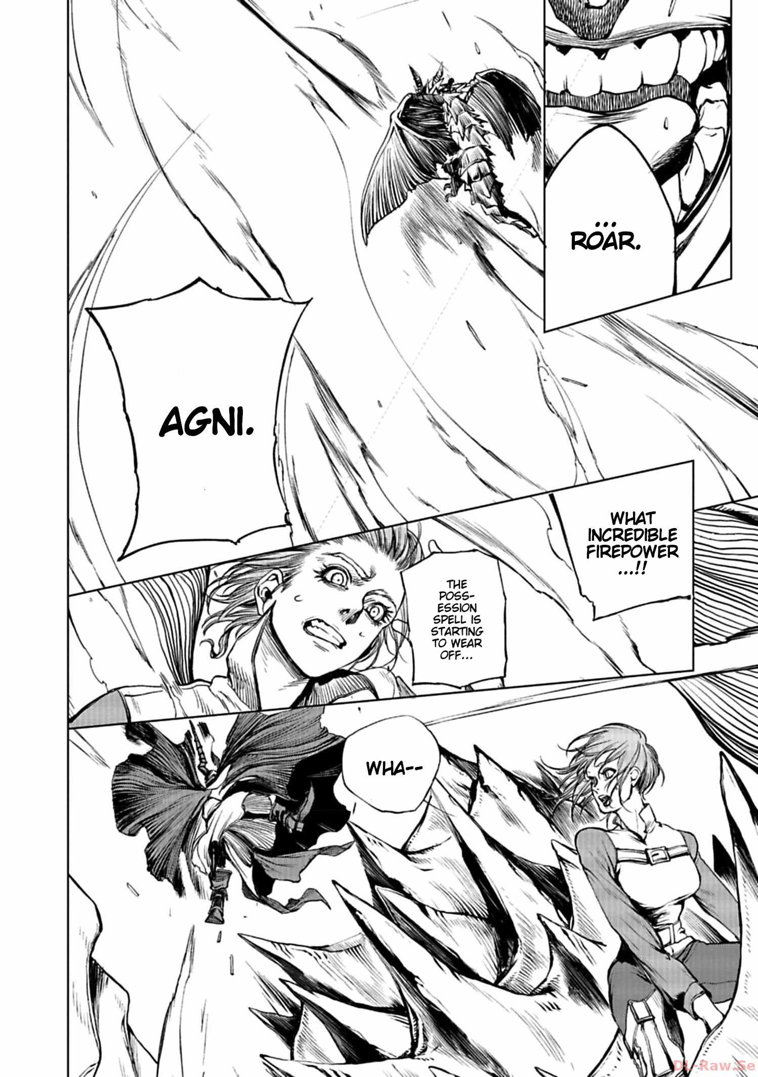 Kokuma Musou - chapter-3