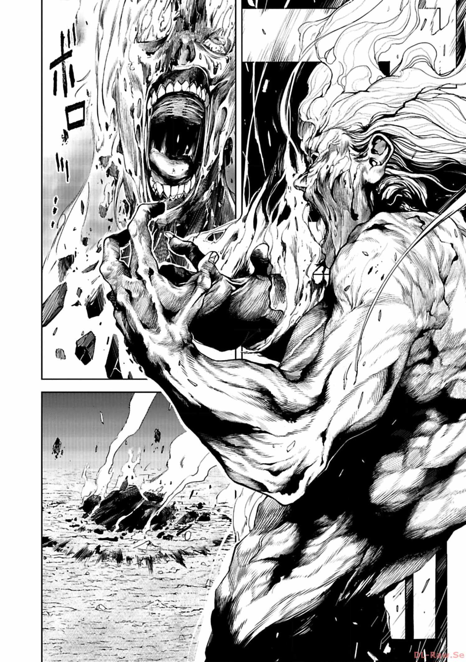 Kokuma Musou - chapter-4