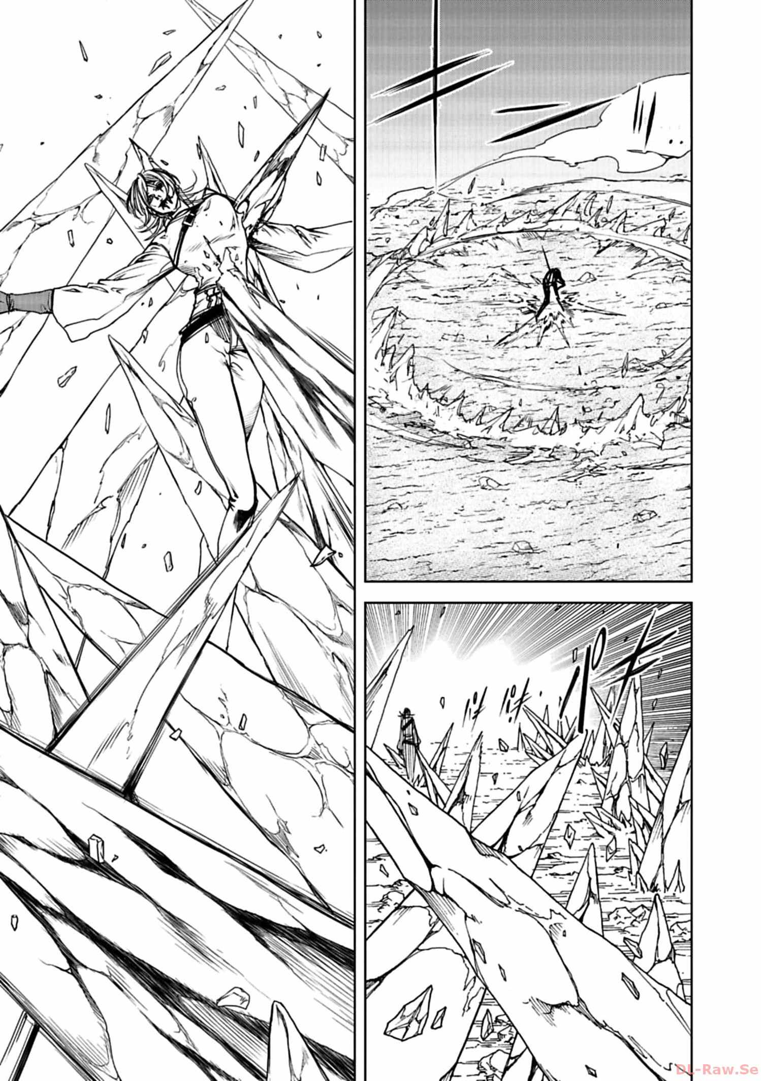 Kokuma Musou - chapter-4