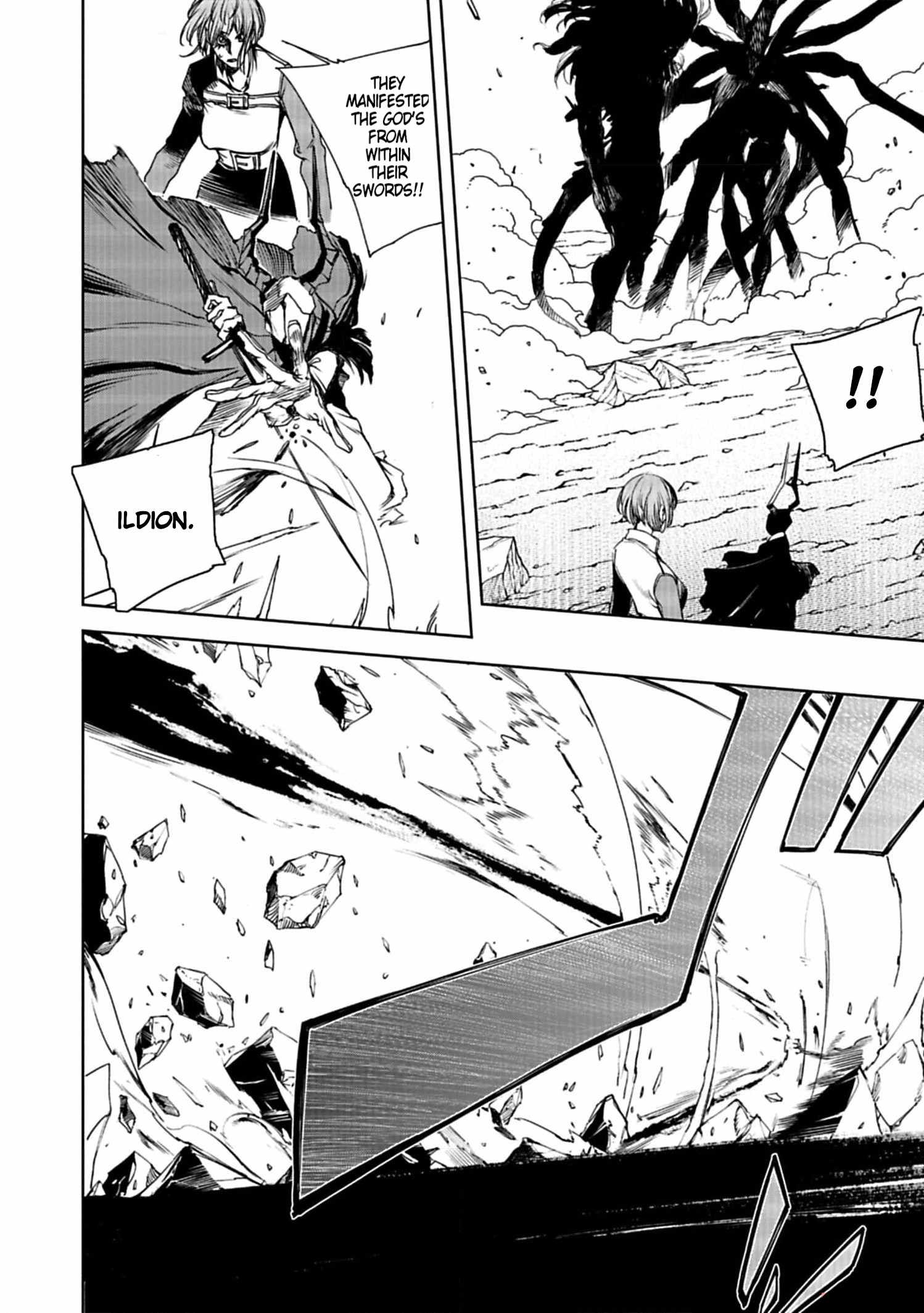 Kokuma Musou - chapter-4