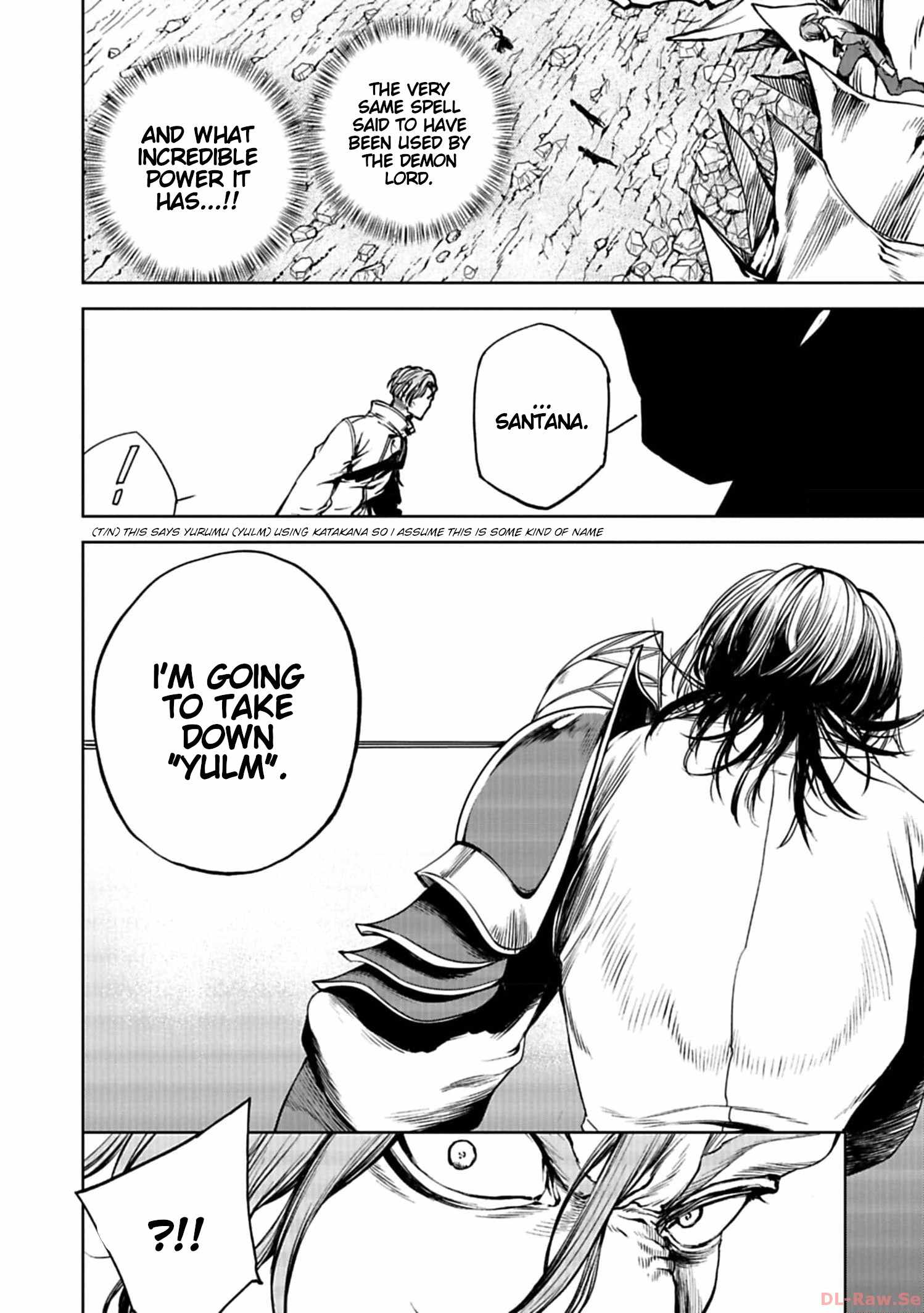 Kokuma Musou - chapter-4