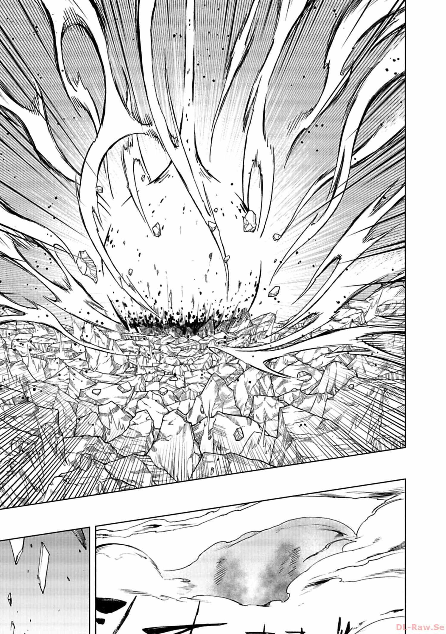 Kokuma Musou - chapter-4
