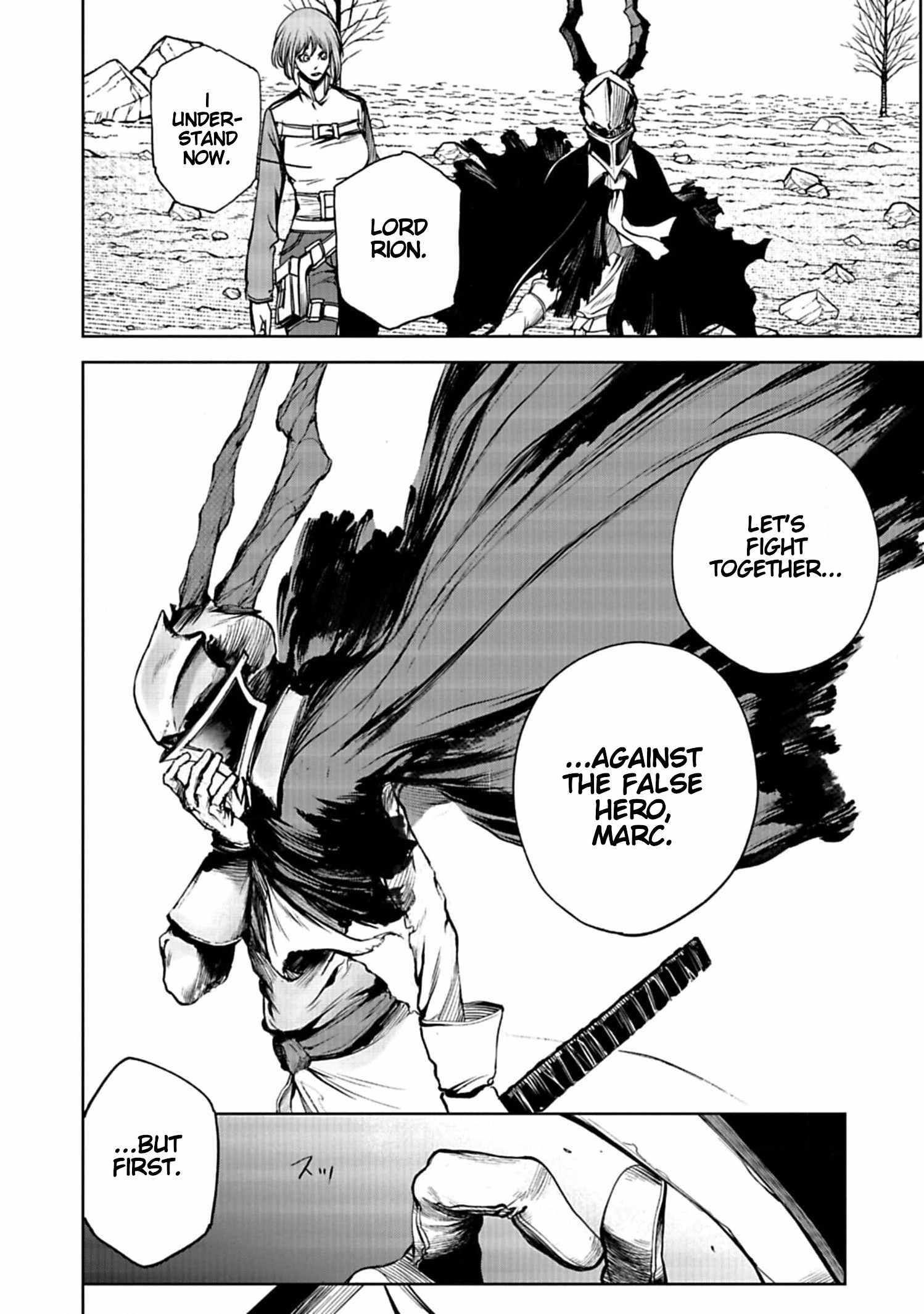 Kokuma Musou - chapter-4