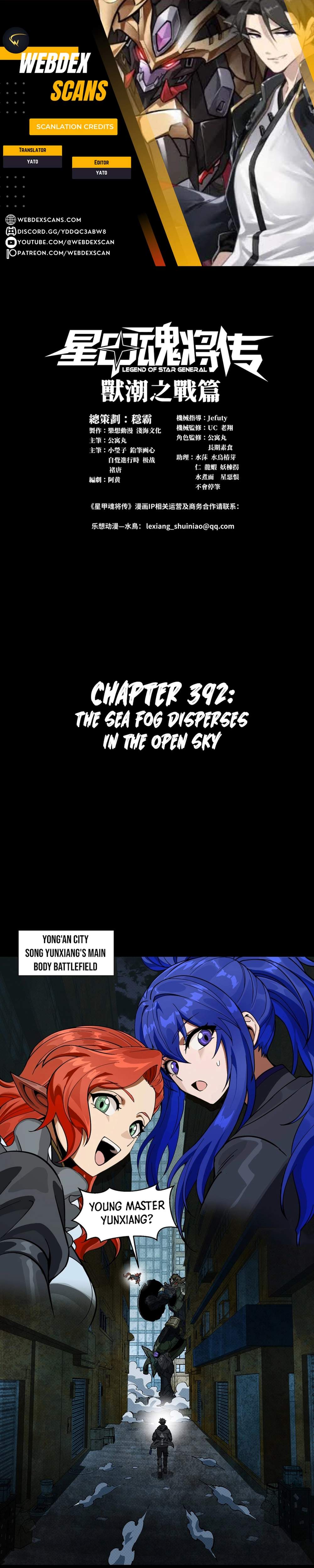 Legend of Star General - chapter-392