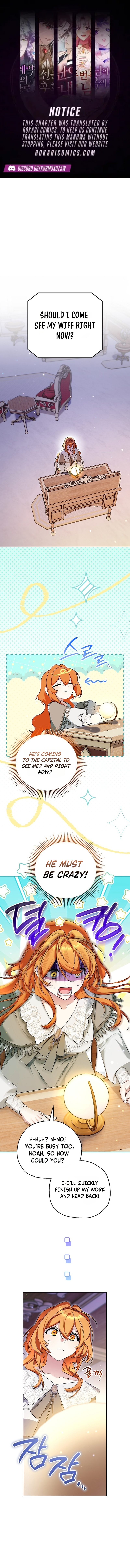 Marriage With A Suspiciously Demure Husband - chapter-25