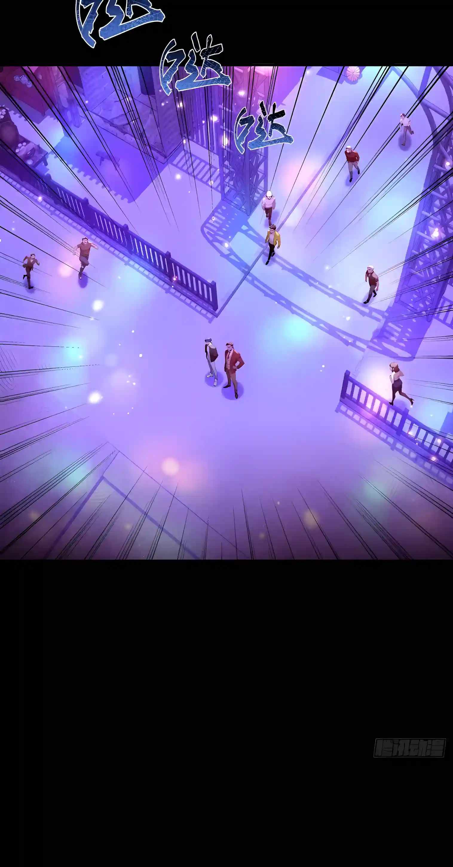 Mysterious Revival: Starting with a Trillion Ghost Coins - chapter-71