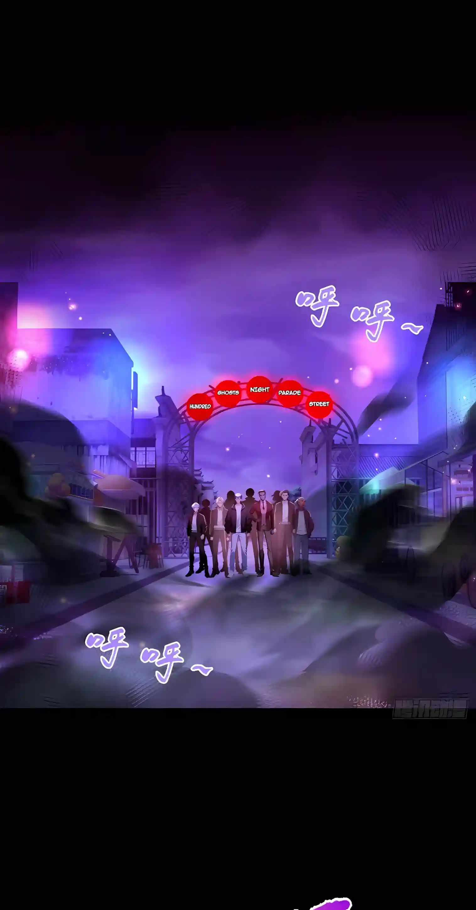 Mysterious Revival: Starting with a Trillion Ghost Coins - chapter-71