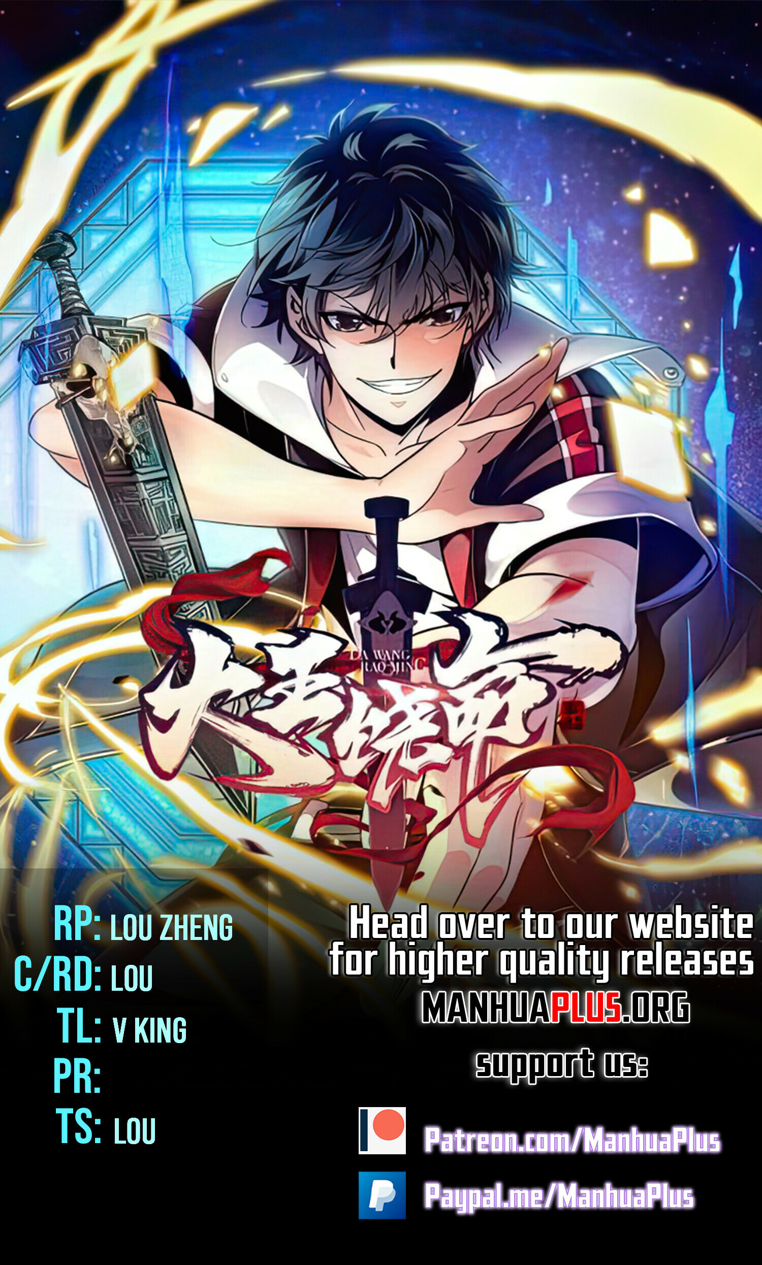 Spare Me, Great Lord! - chapter-834