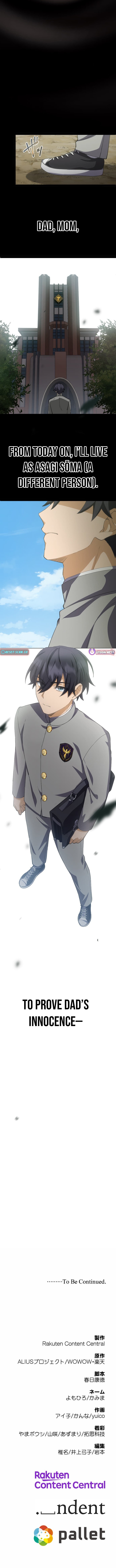 The Ability Avenger: ALIUS - chapter-1
