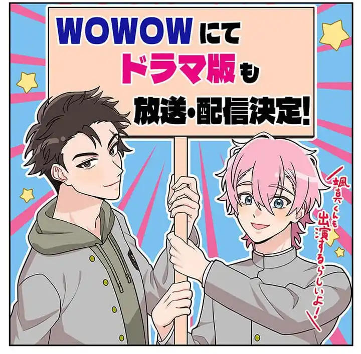 The Ability Avenger: ALIUS - chapter-10