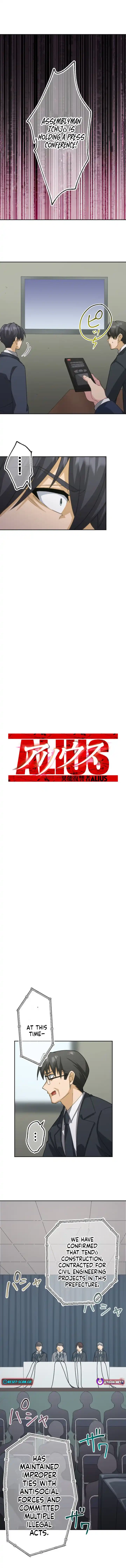 The Ability Avenger: ALIUS - chapter-10