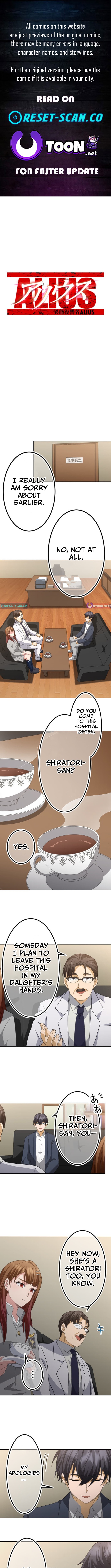 The Ability Avenger: ALIUS - chapter-12