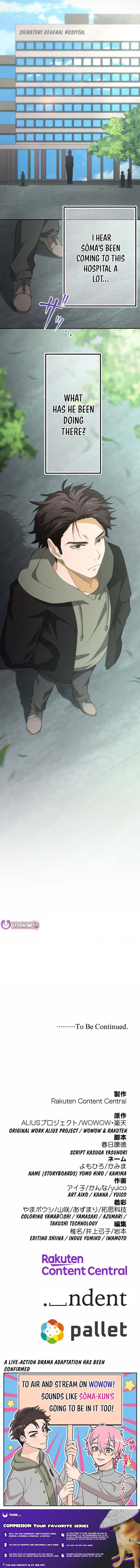 The Ability Avenger: ALIUS - chapter-13