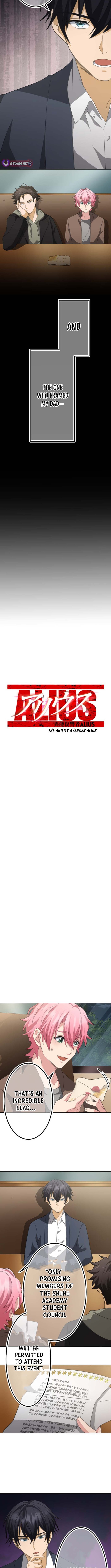 The Ability Avenger: ALIUS - chapter-13