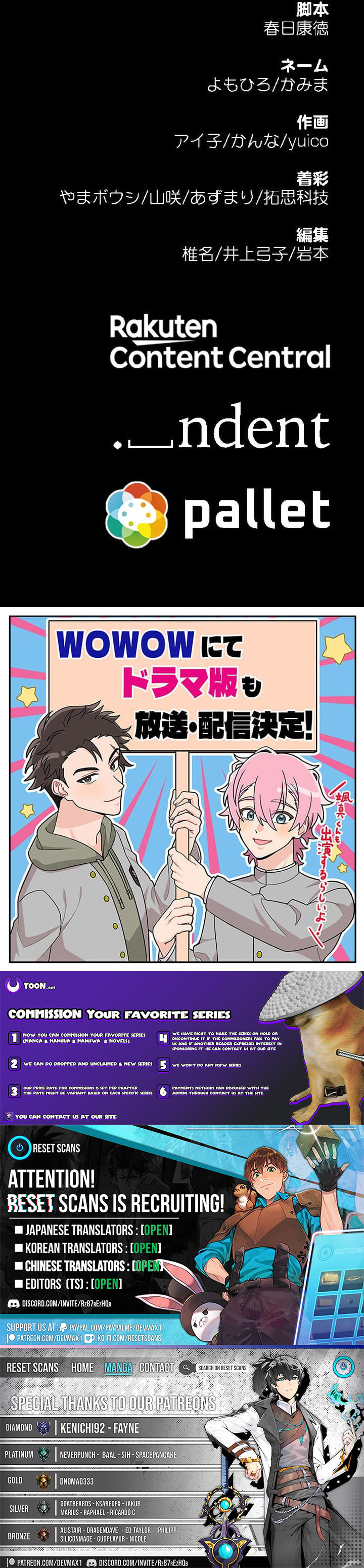 The Ability Avenger: ALIUS - chapter-16