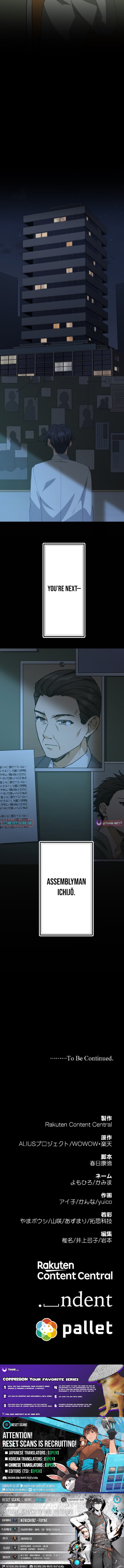 The Ability Avenger: ALIUS - chapter-4